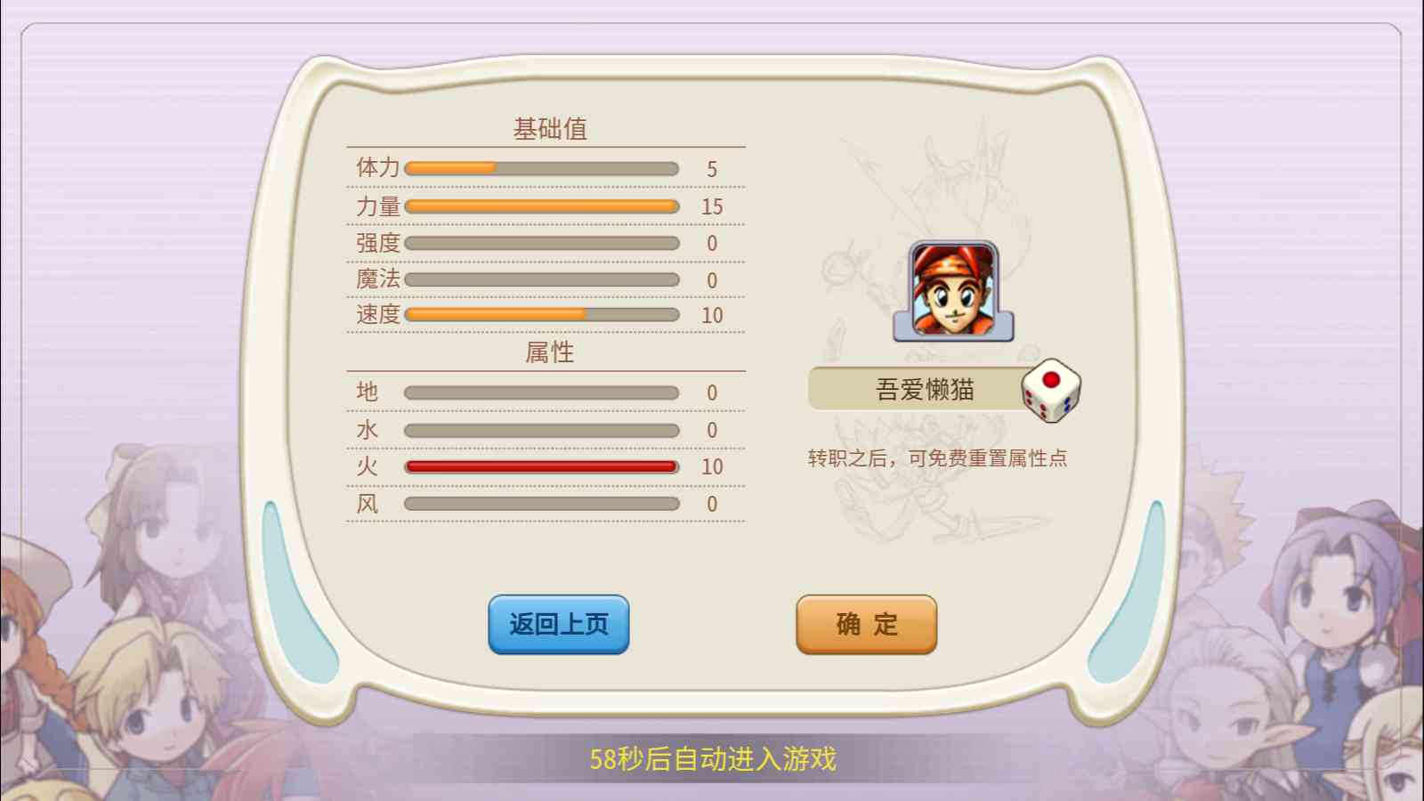 20250816172520895-Compress_Screenshot_20250816-145535