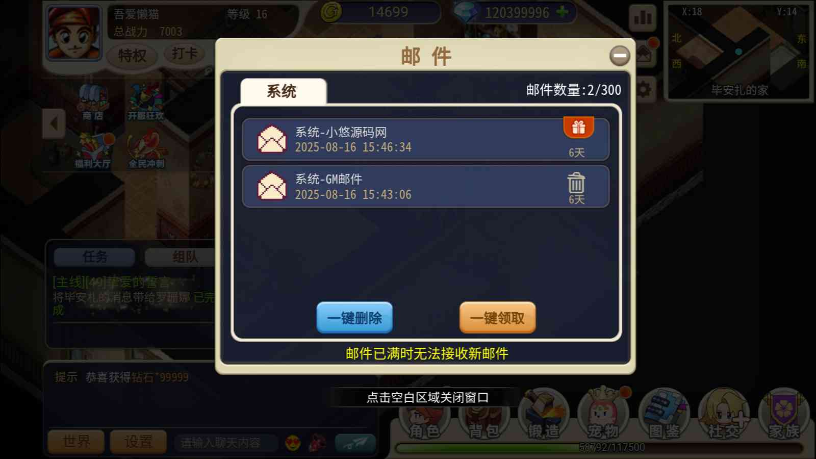 20250816172524657-Compress_Screenshot_20250816-154645
