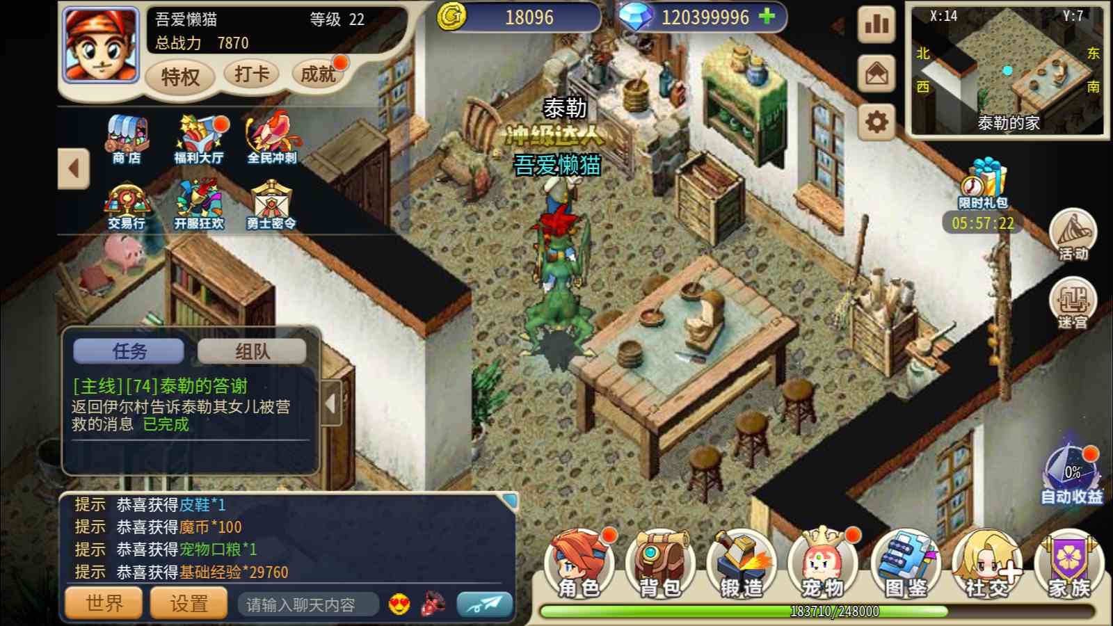 20250816172527634-Compress_Screenshot_20250816-155542