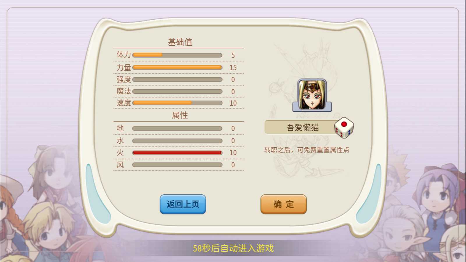 20250816172729284-Compress_Screenshot_20250816-164254