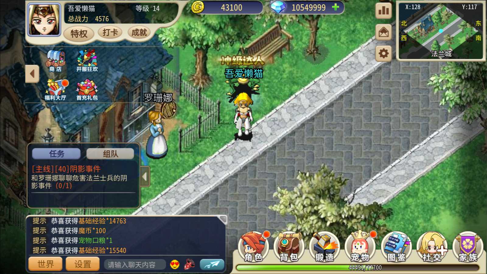 20250816172732223-Compress_Screenshot_20250816-165235