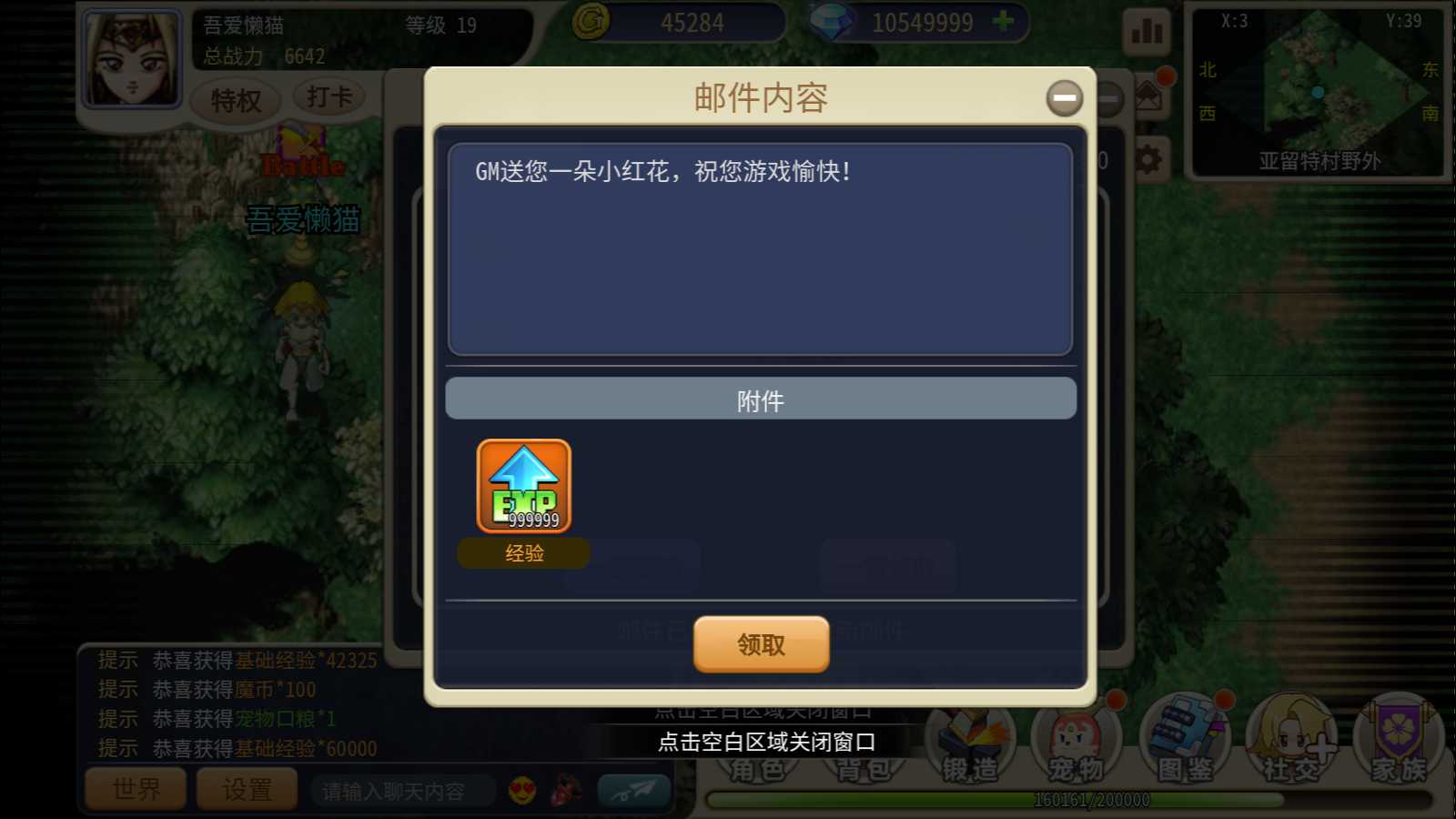 20250816172733206-Compress_Screenshot_20250816-165538