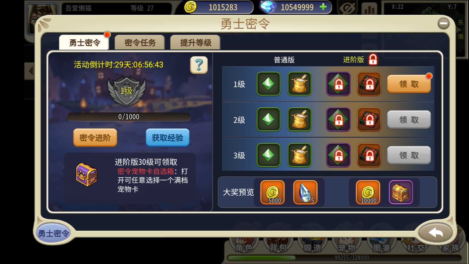 20250816172735317-Compress_Screenshot_20250816-170321