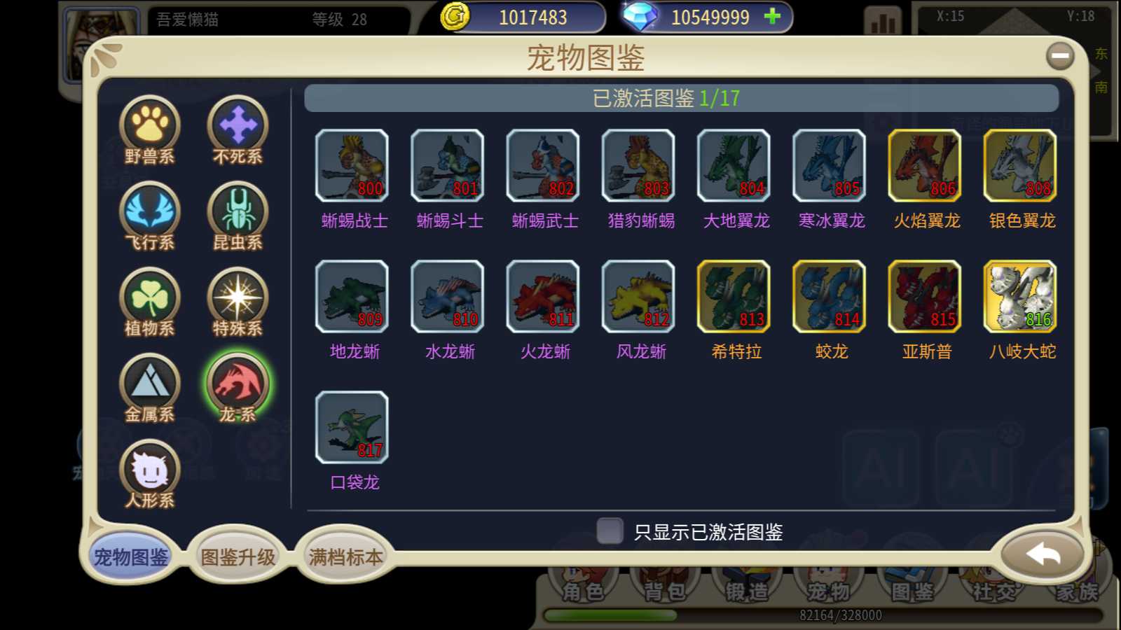 20250816172737538-Compress_Screenshot_20250816-170544