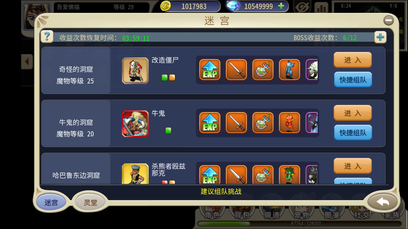 20250816172737777-Compress_Screenshot_20250816-170803