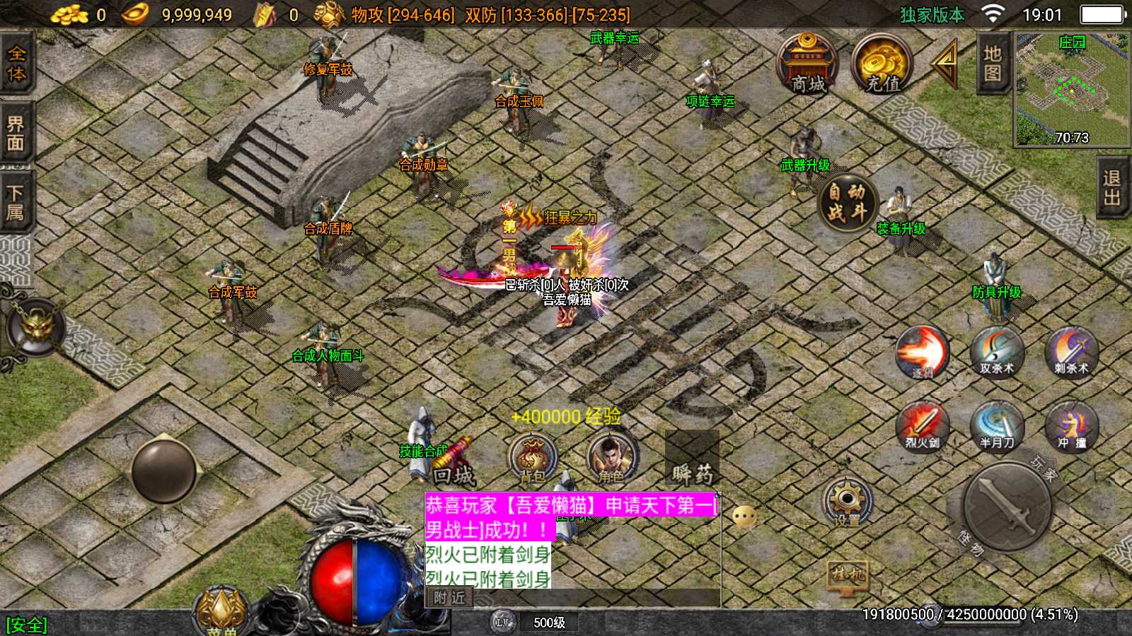 20250816191106918-Compress_Screenshot_20250816-190102
