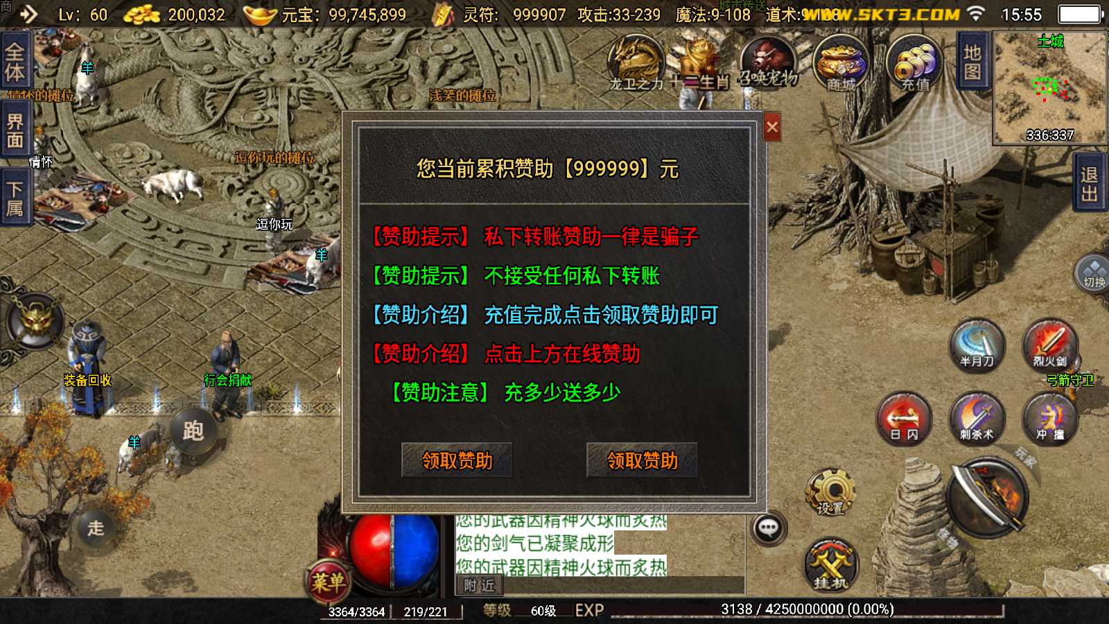 20250817160814261-Compress_Screenshot_20250817-155511