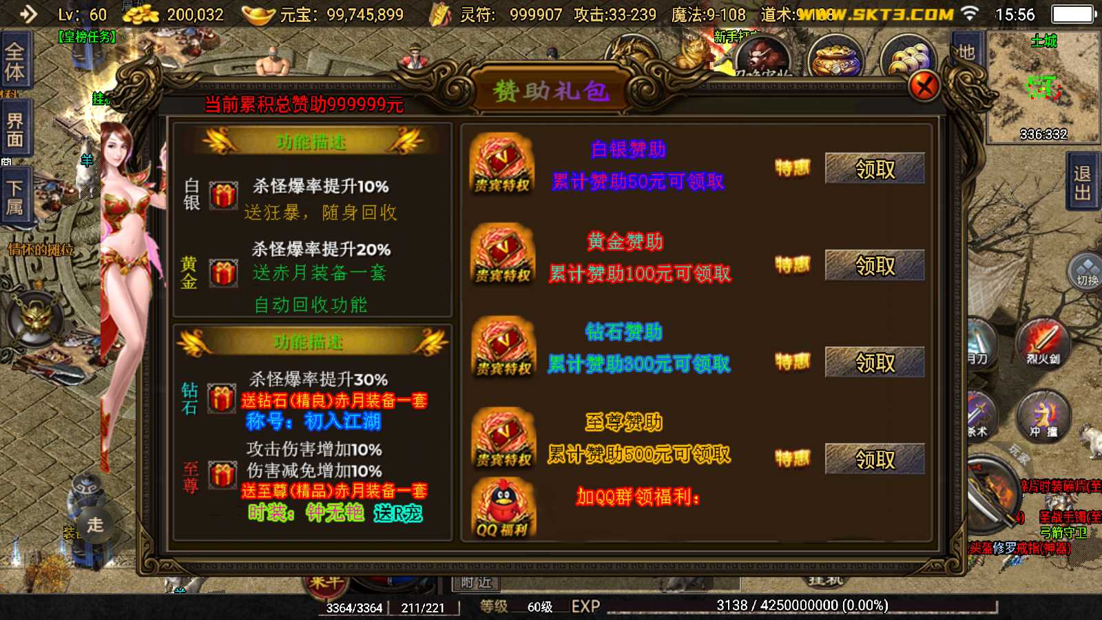 20250817160815452-Compress_Screenshot_20250817-155628