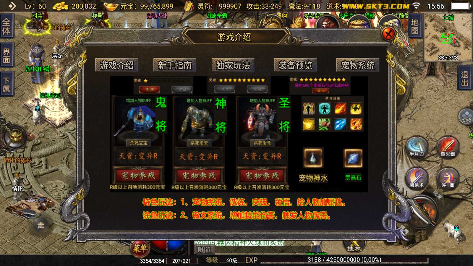 20250817160815835-Compress_Screenshot_20250817-155647