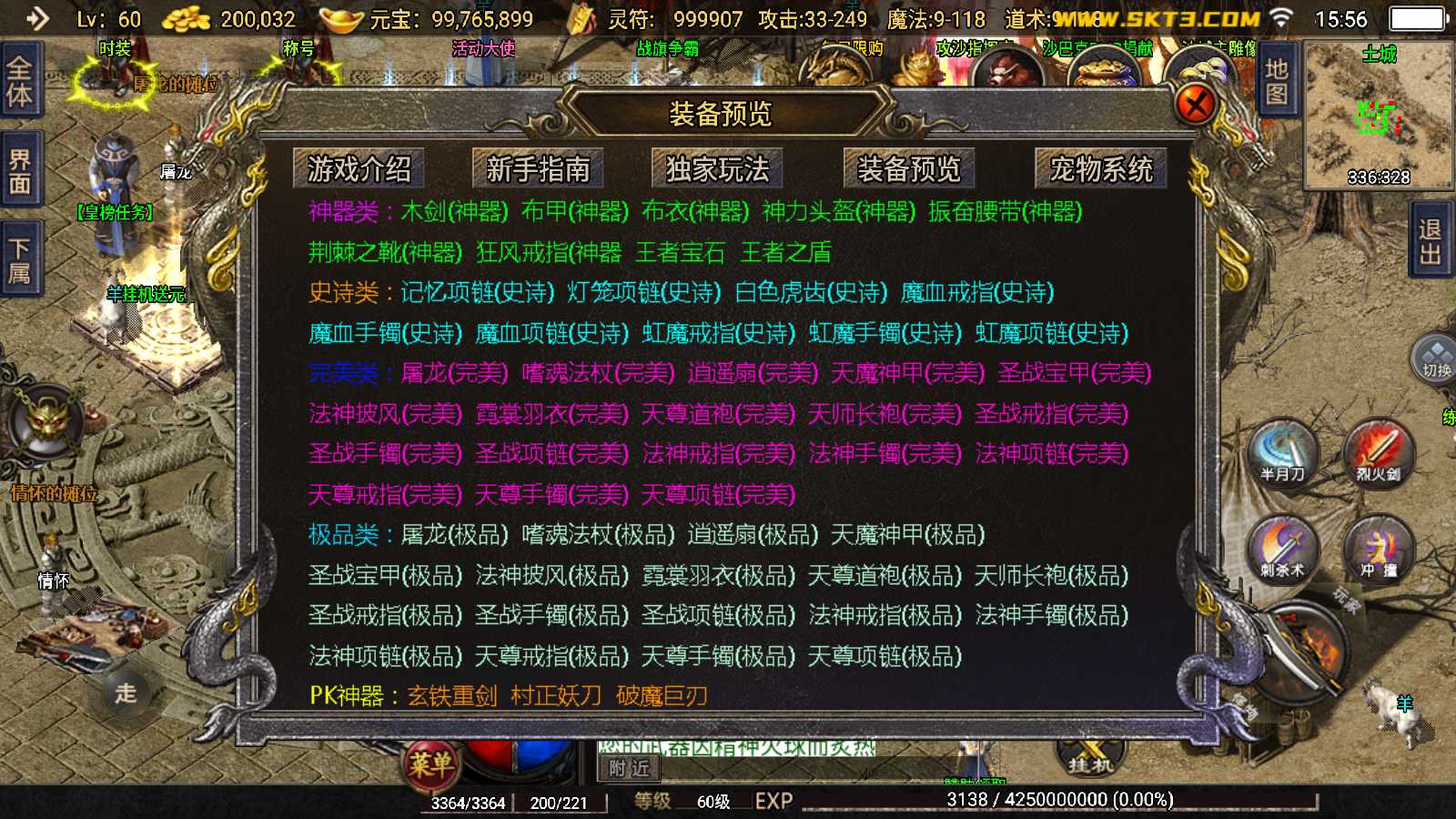 20250817160816879-Compress_Screenshot_20250817-155654