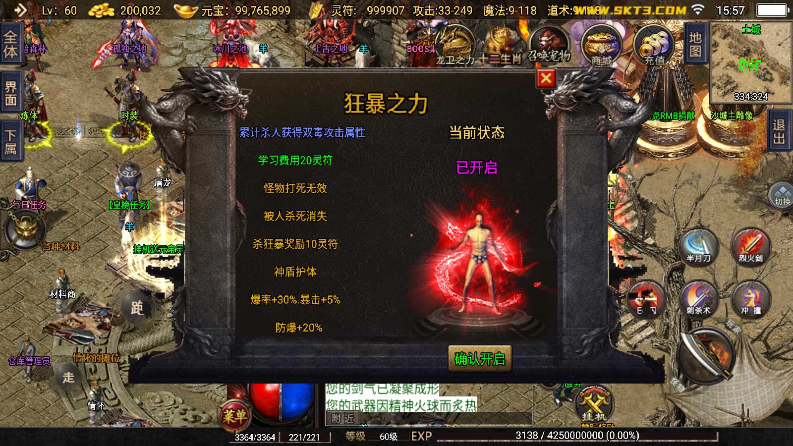 20250817160817909-Compress_Screenshot_20250817-155704