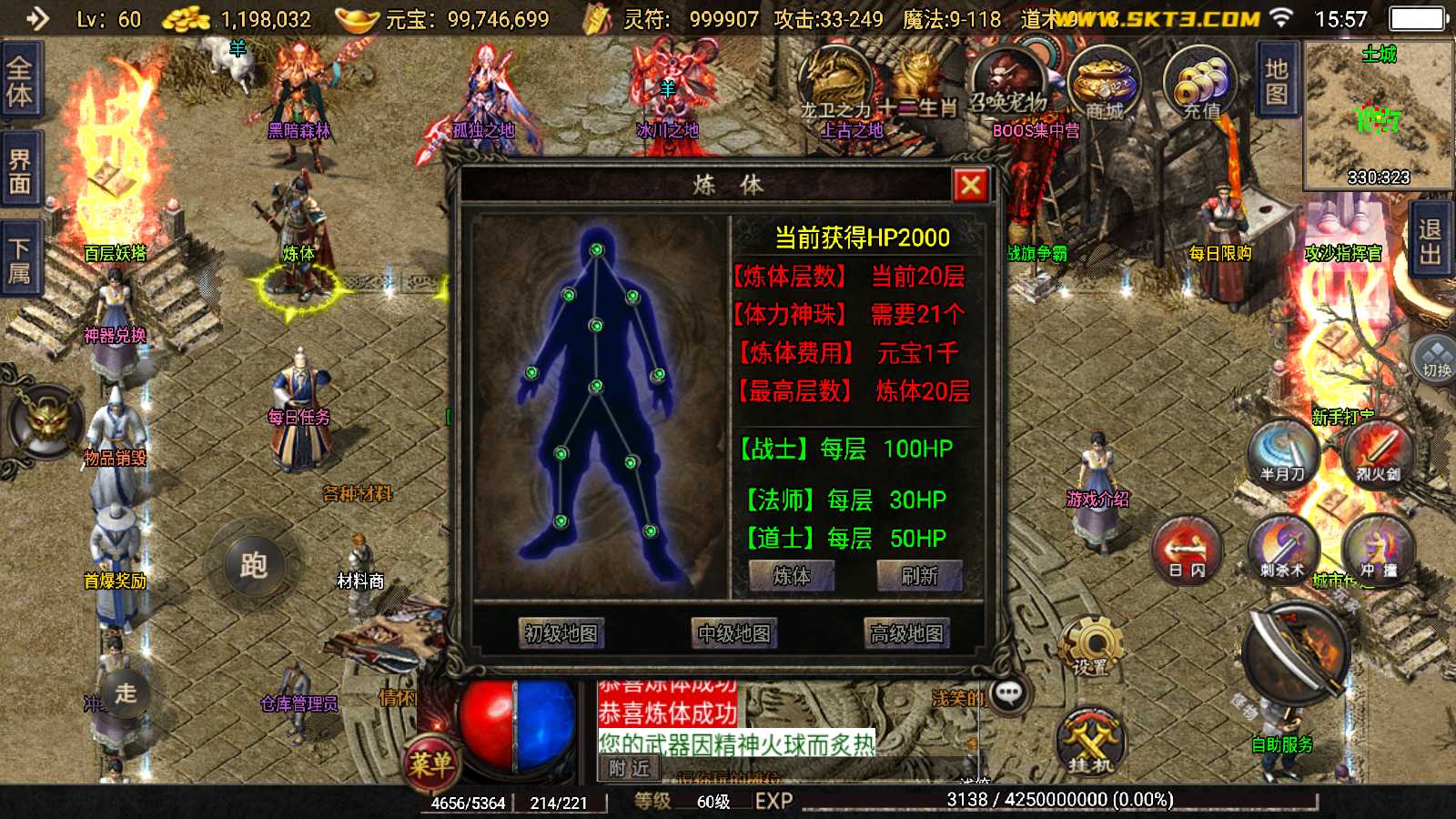 20250817160817937-Compress_Screenshot_20250817-155755