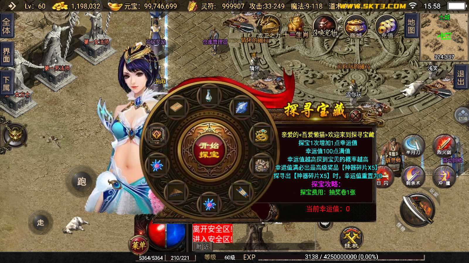 20250817160819874-Compress_Screenshot_20250817-155858