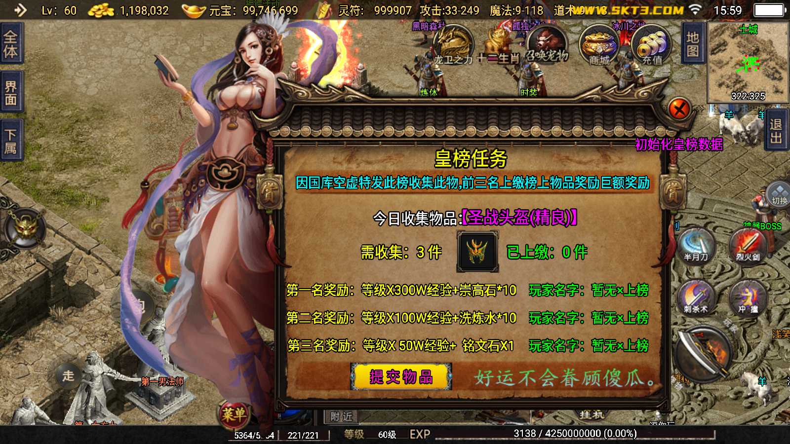 20250817160819916-Compress_Screenshot_20250817-155921