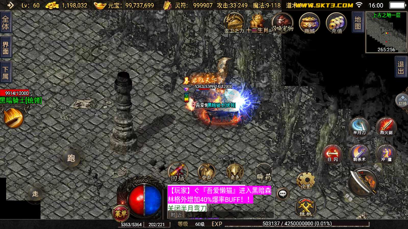 20250817160820871-Compress_Screenshot_20250817-160034