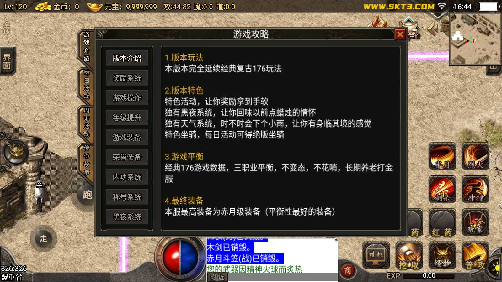 20250817165243165-Compress_Screenshot_20250817-164456