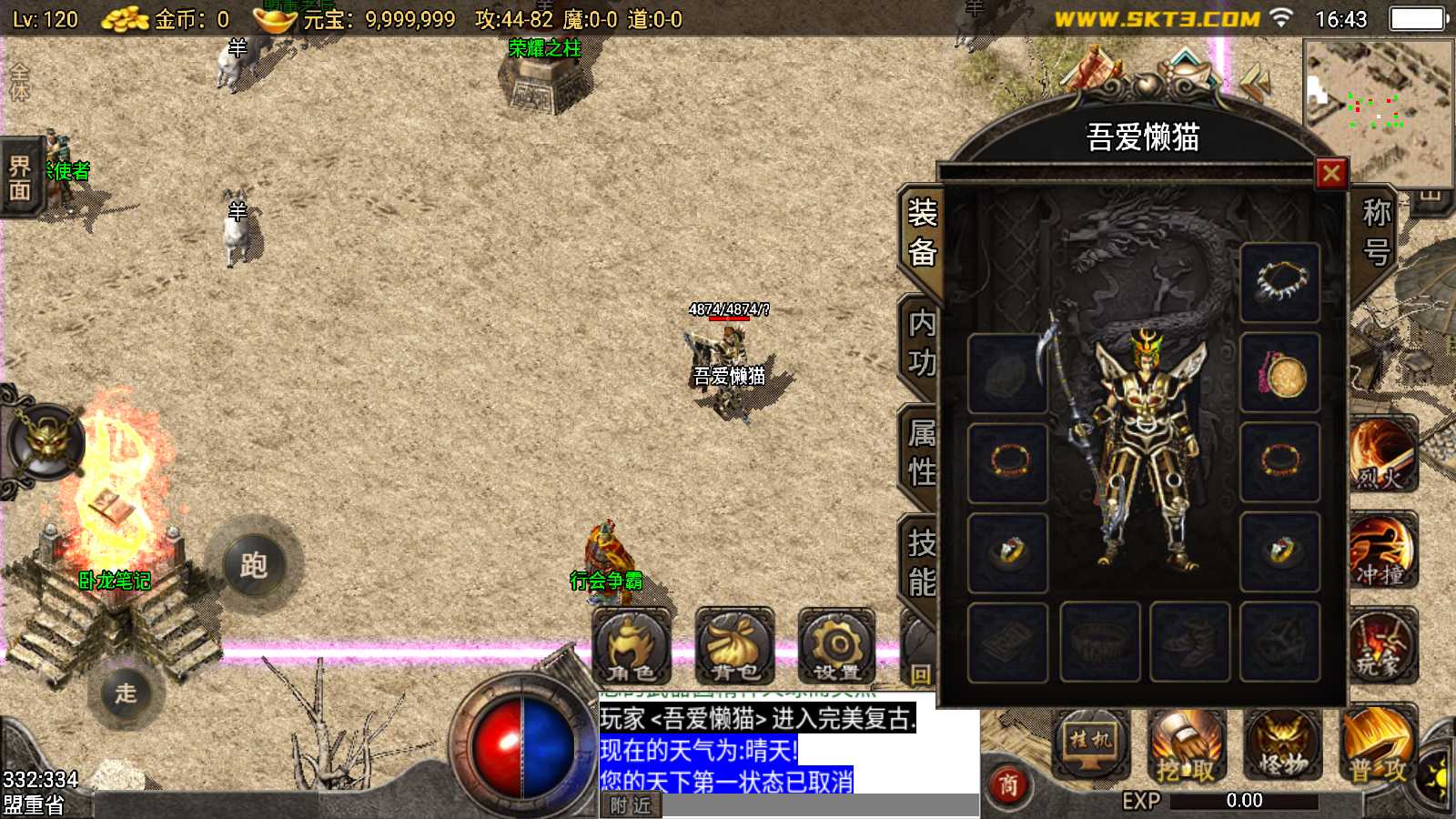 20250817165243789-Compress_Screenshot_20250817-164356