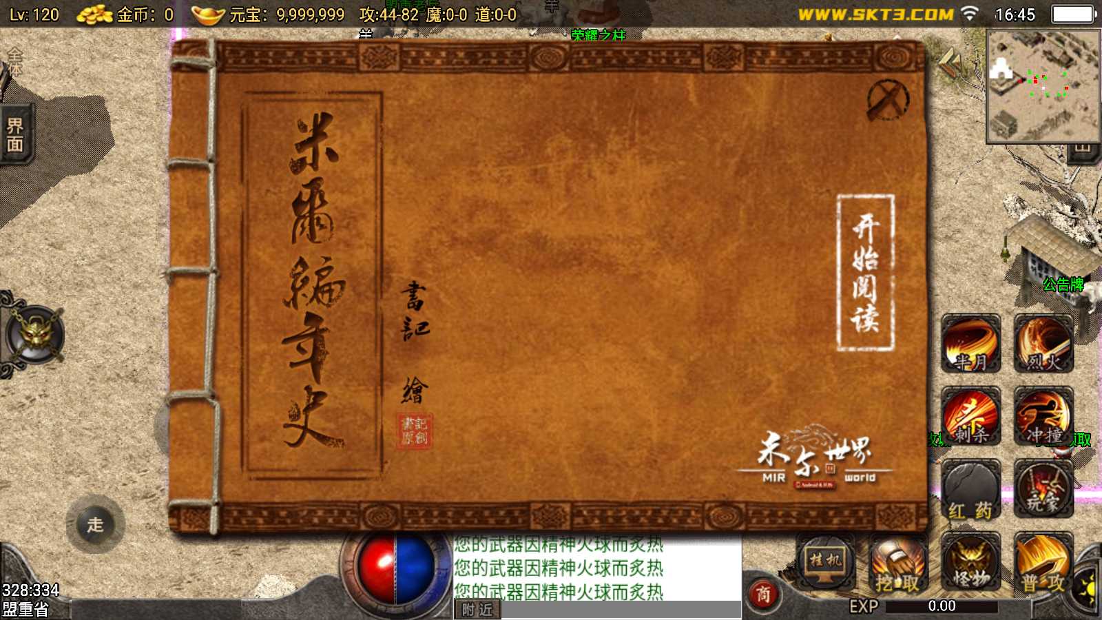 20250817165245878-Compress_Screenshot_20250817-164528