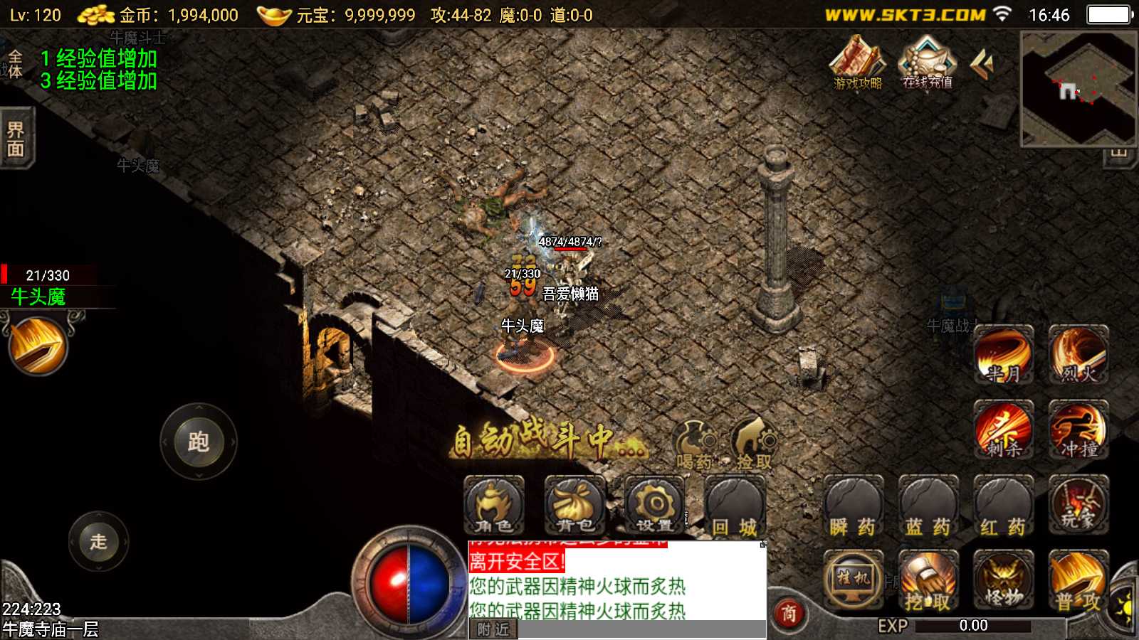 20250817165246564-Compress_Screenshot_20250817-164631
