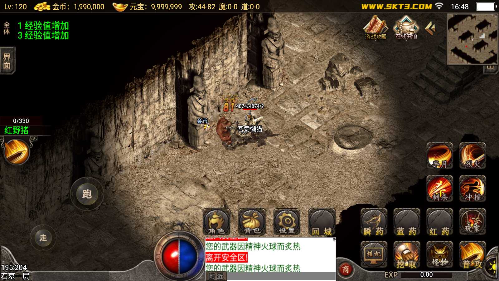 20250817165246985-Compress_Screenshot_20250817-164807