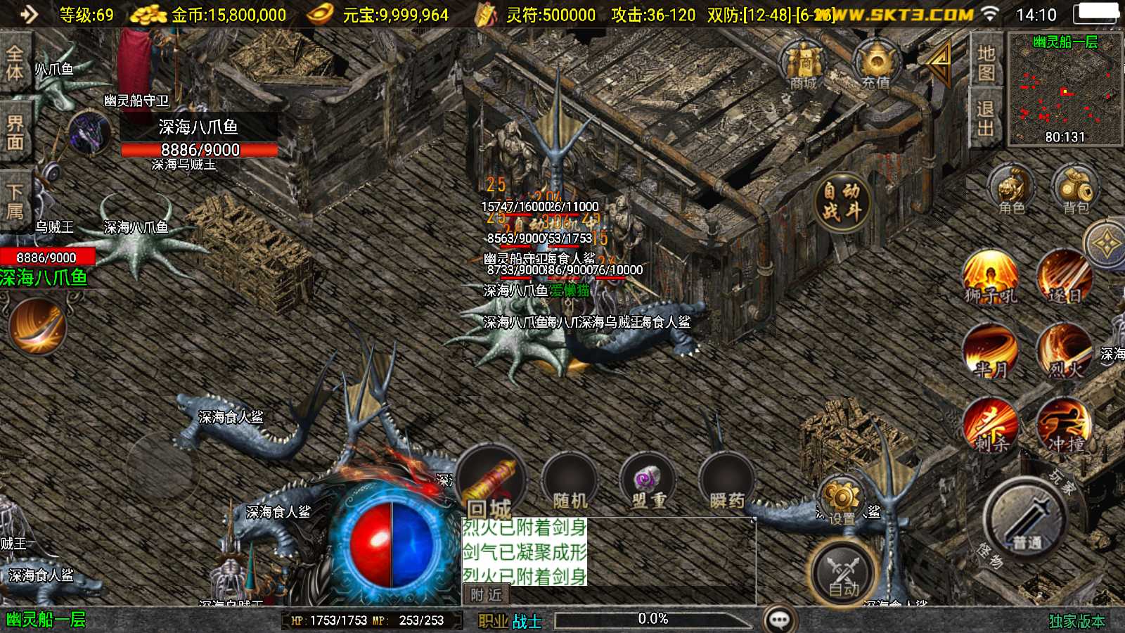 20250818183556265-Compress_Screenshot_20250818-141047