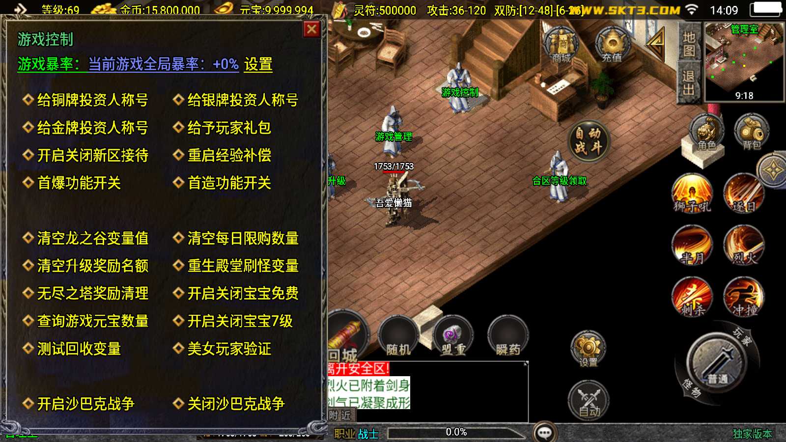 20250818183556845-Compress_Screenshot_20250818-140933