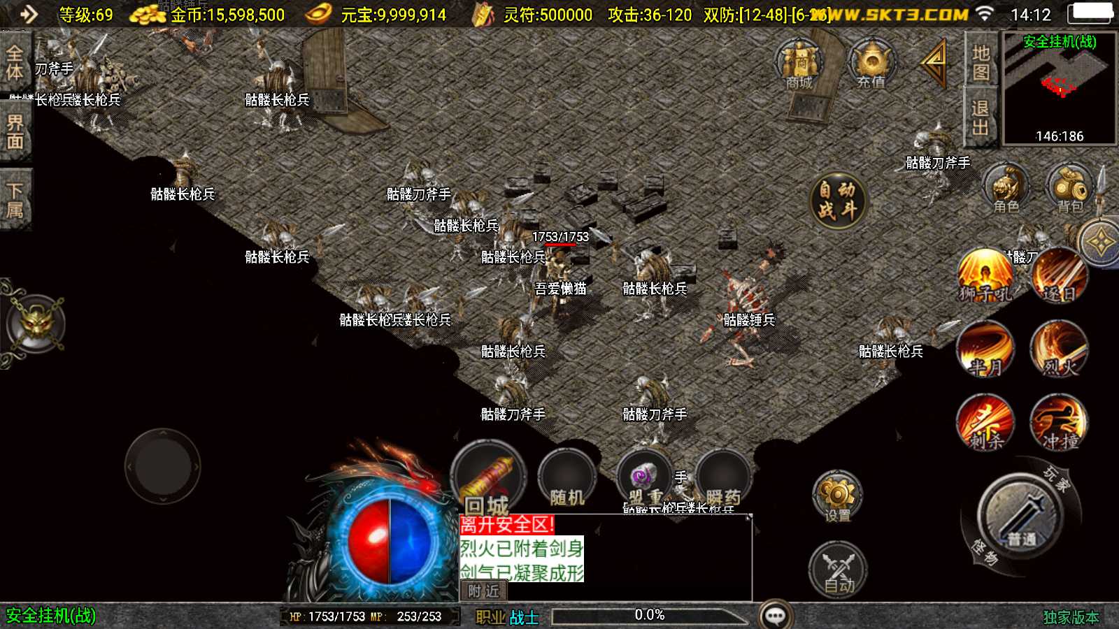 20250818183557640-Compress_Screenshot_20250818-141205
