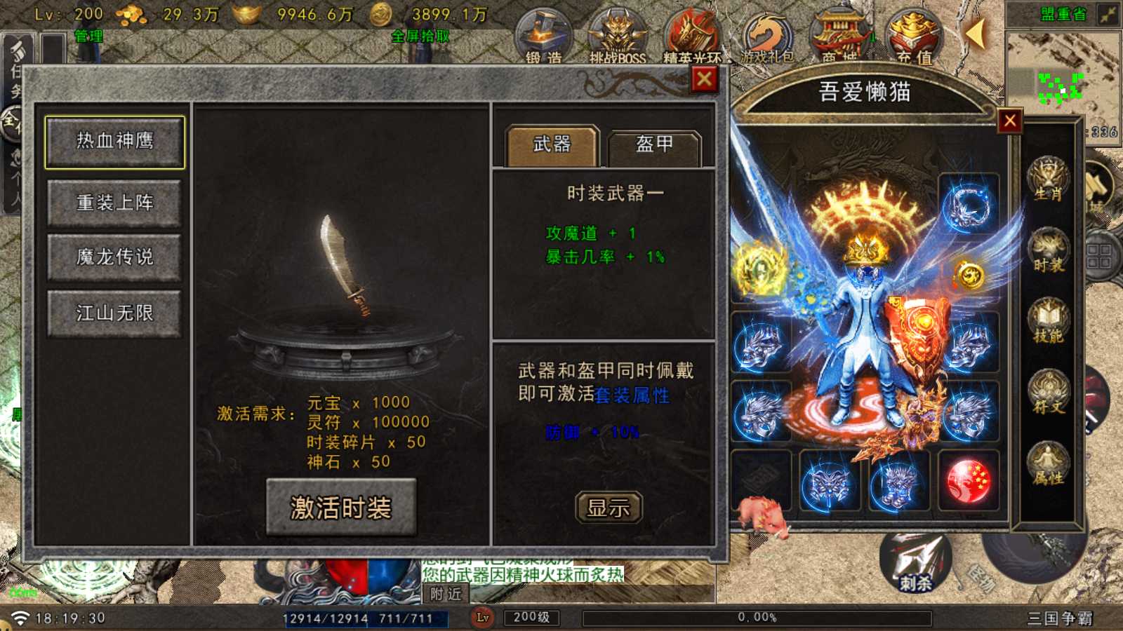 20250818183746309-Compress_Screenshot_20250818-181932
