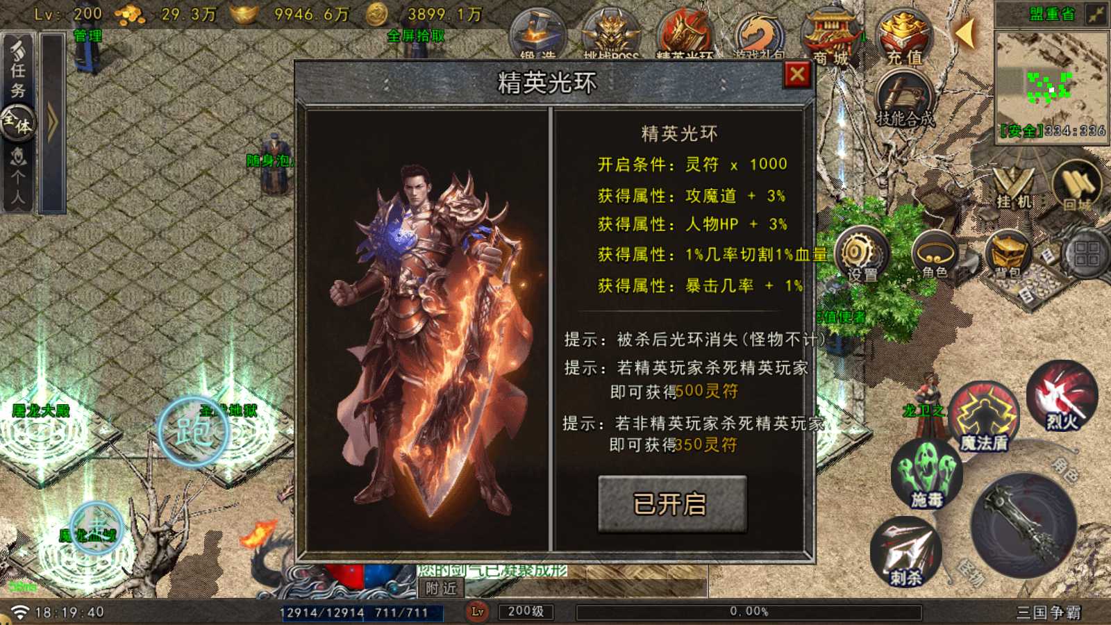 20250818183747471-Compress_Screenshot_20250818-181943