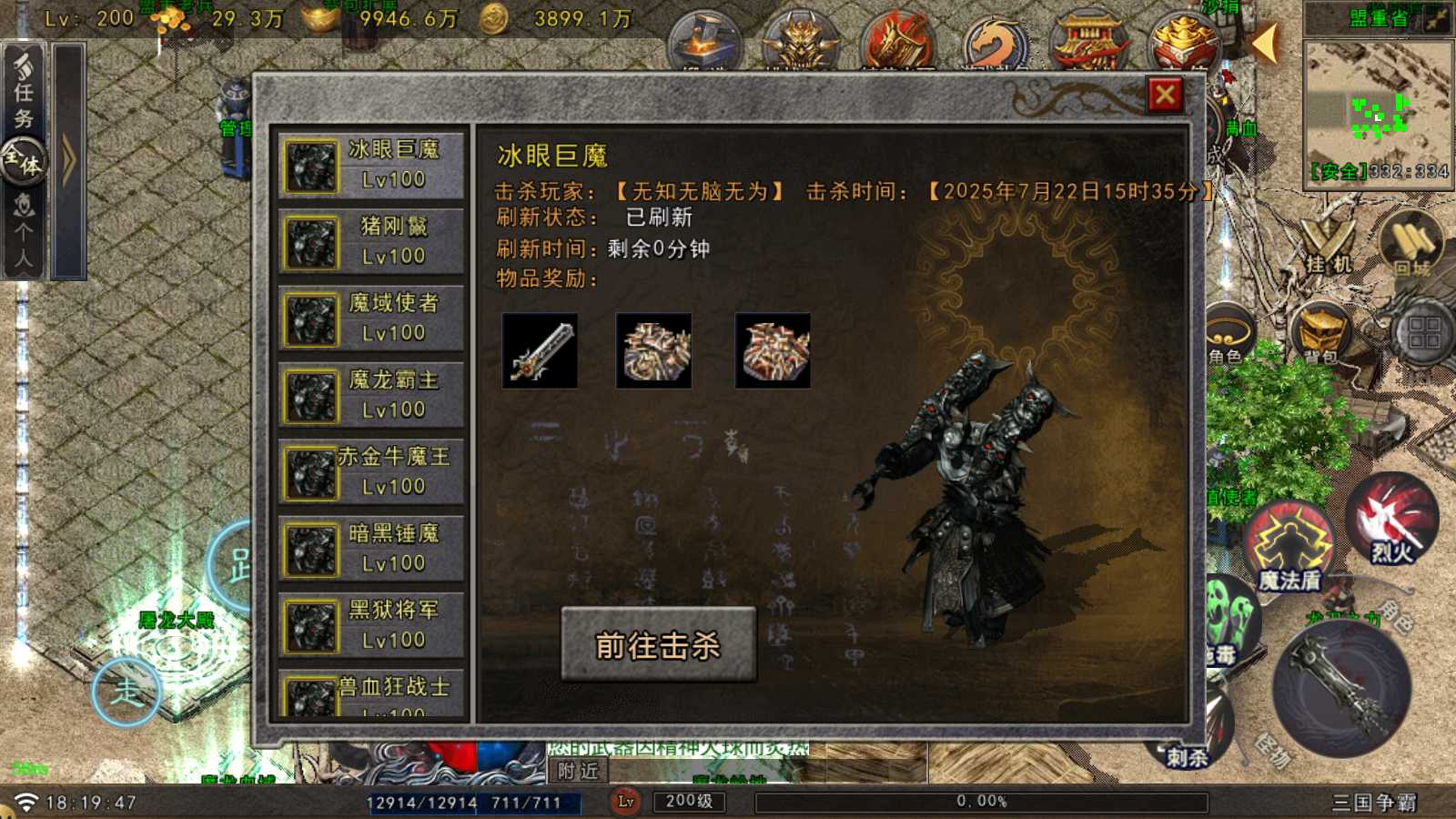 20250818183748683-Compress_Screenshot_20250818-181949