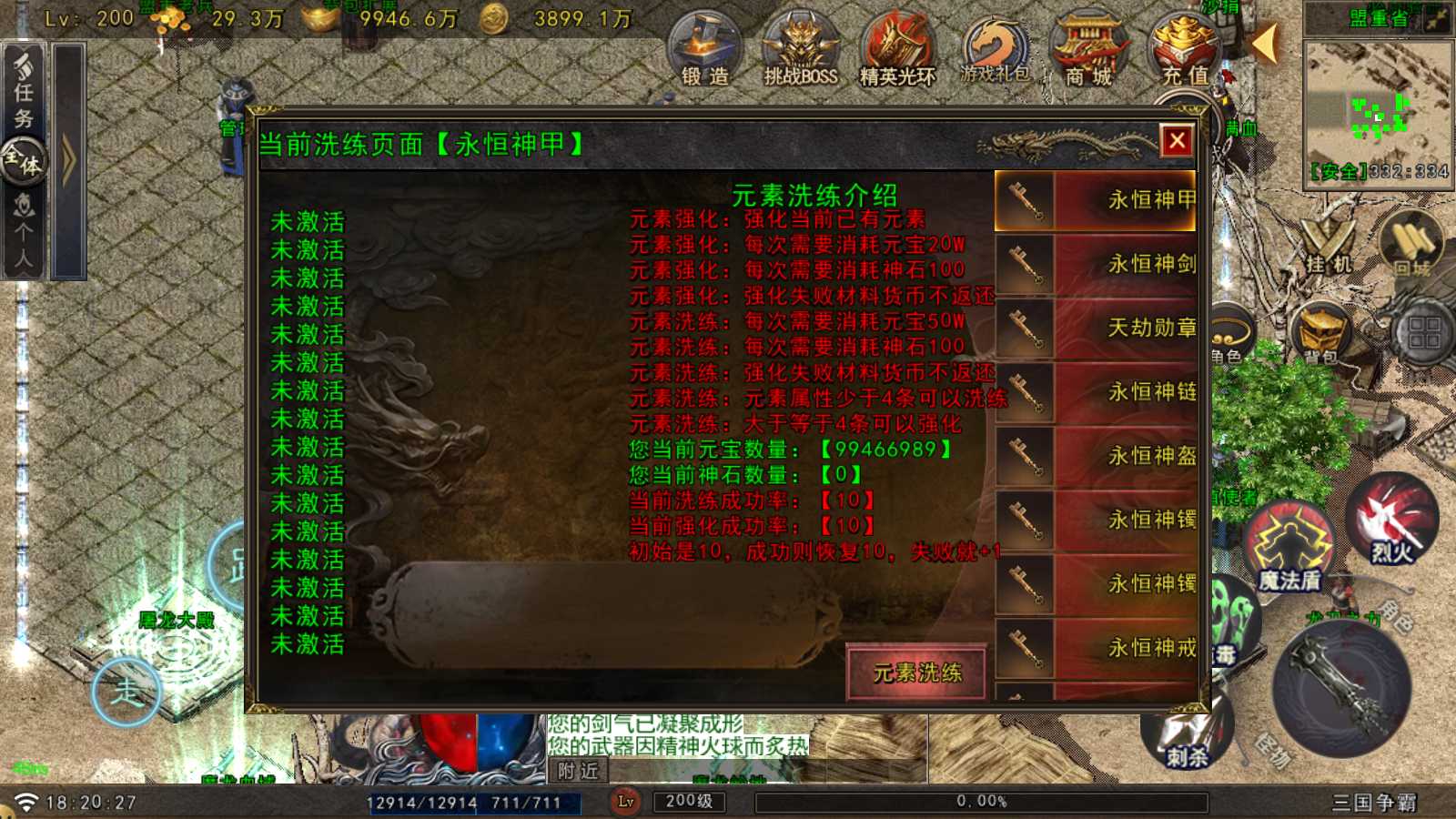 20250818183748856-Compress_Screenshot_20250818-182029