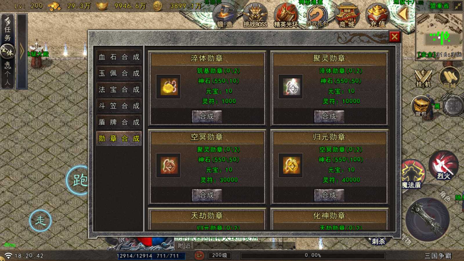 20250818183749927-Compress_Screenshot_20250818-182045