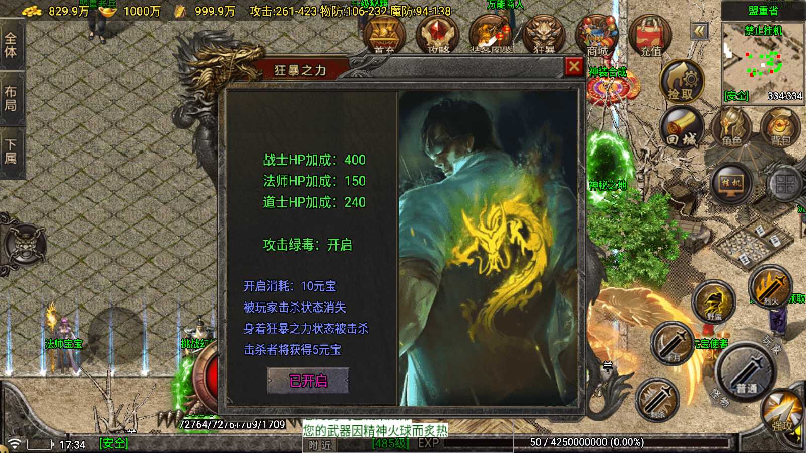 20250819180106310-Compress_Screenshot_20250819-173407
