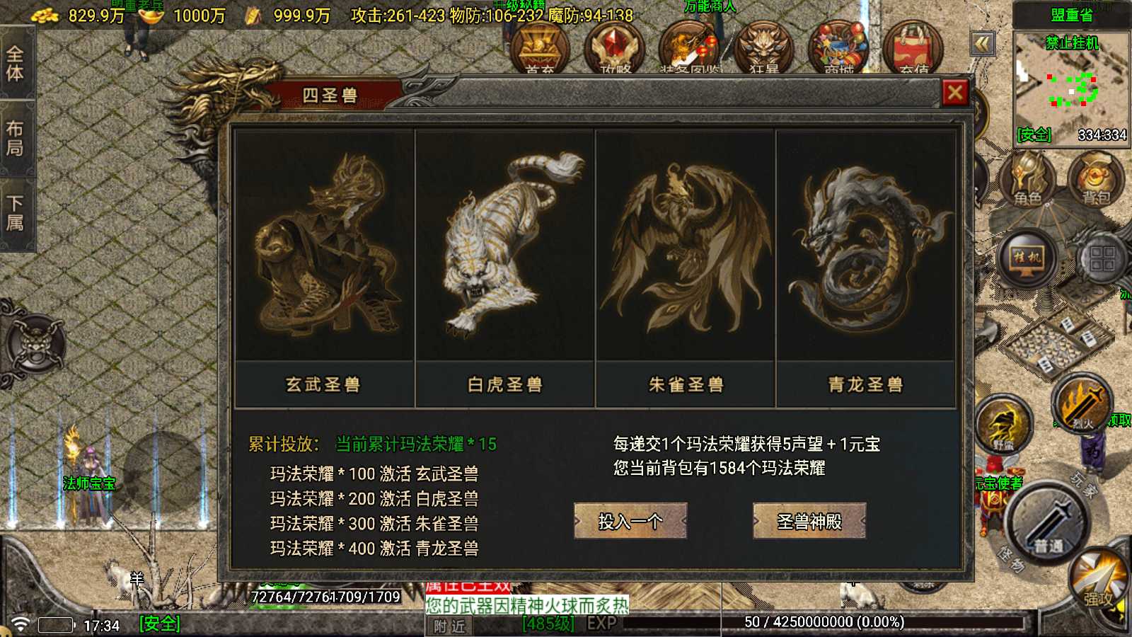 20250819180108313-Compress_Screenshot_20250819-173428