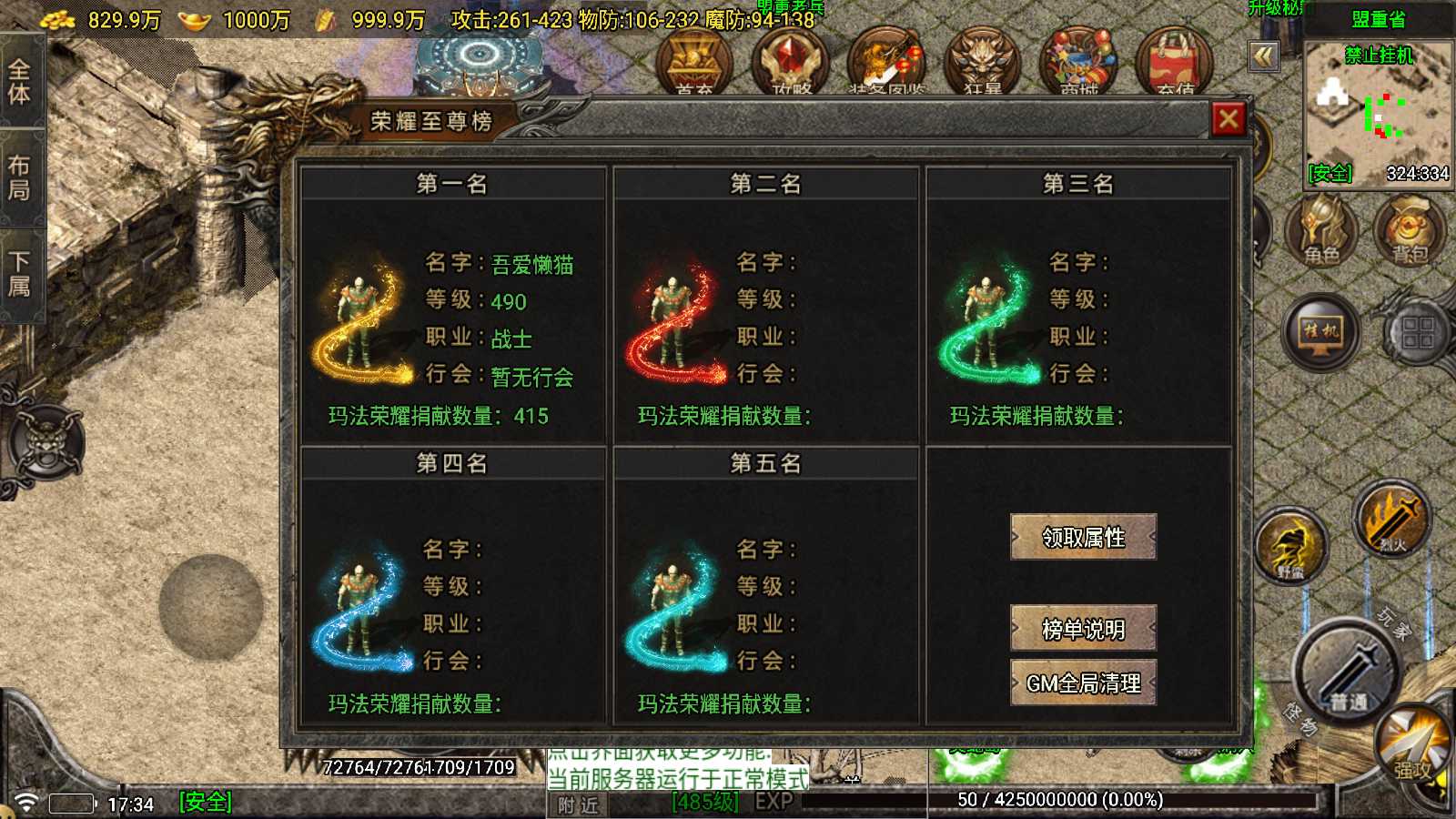 20250819180108656-Compress_Screenshot_20250819-173500