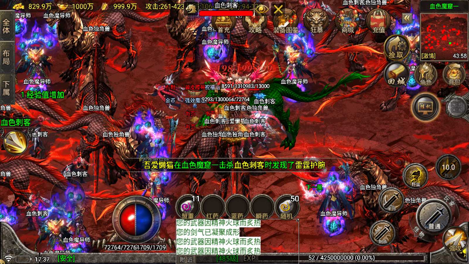 20250819180111230-Compress_Screenshot_20250819-173708