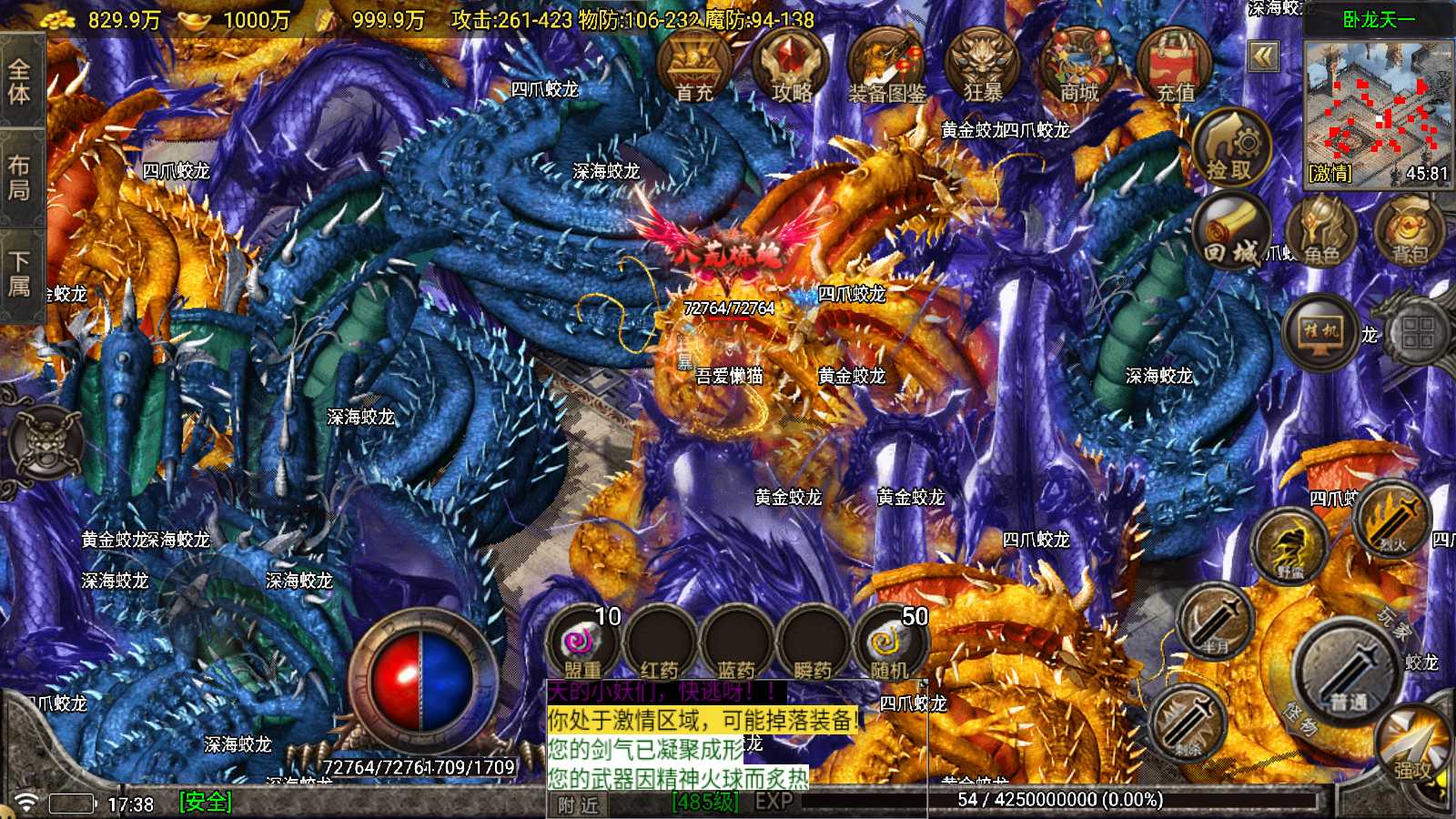 20250819180114759-Compress_Screenshot_20250819-173831
