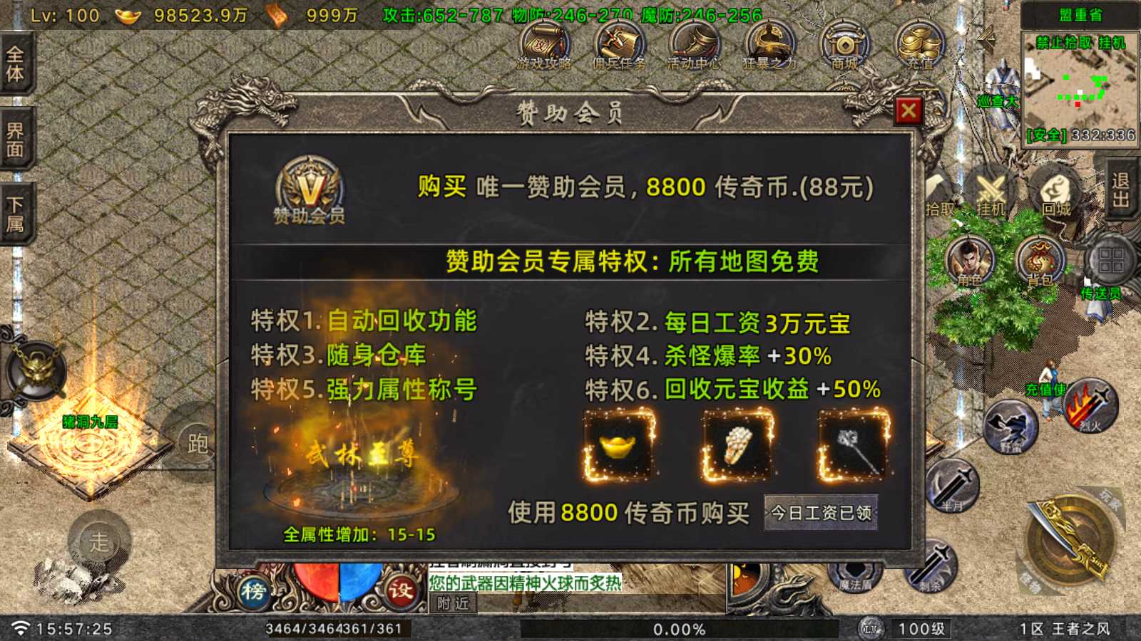 20250819180346829-Compress_Screenshot_20250819-155728