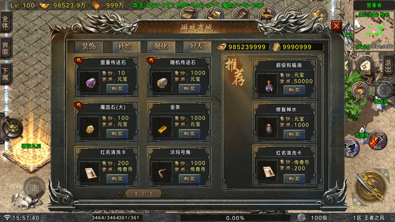 20250819180347655-Compress_Screenshot_20250819-155743