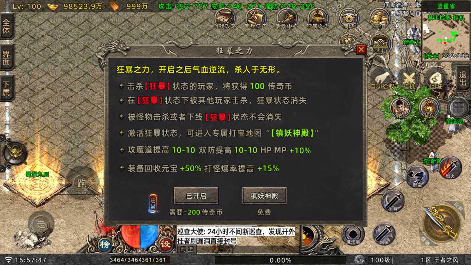 20250819180348184-Compress_Screenshot_20250819-155750