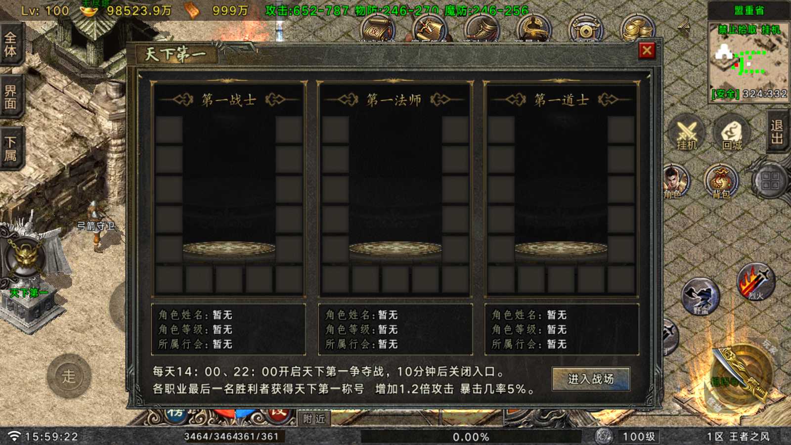 20250819180349357-Compress_Screenshot_20250819-155924