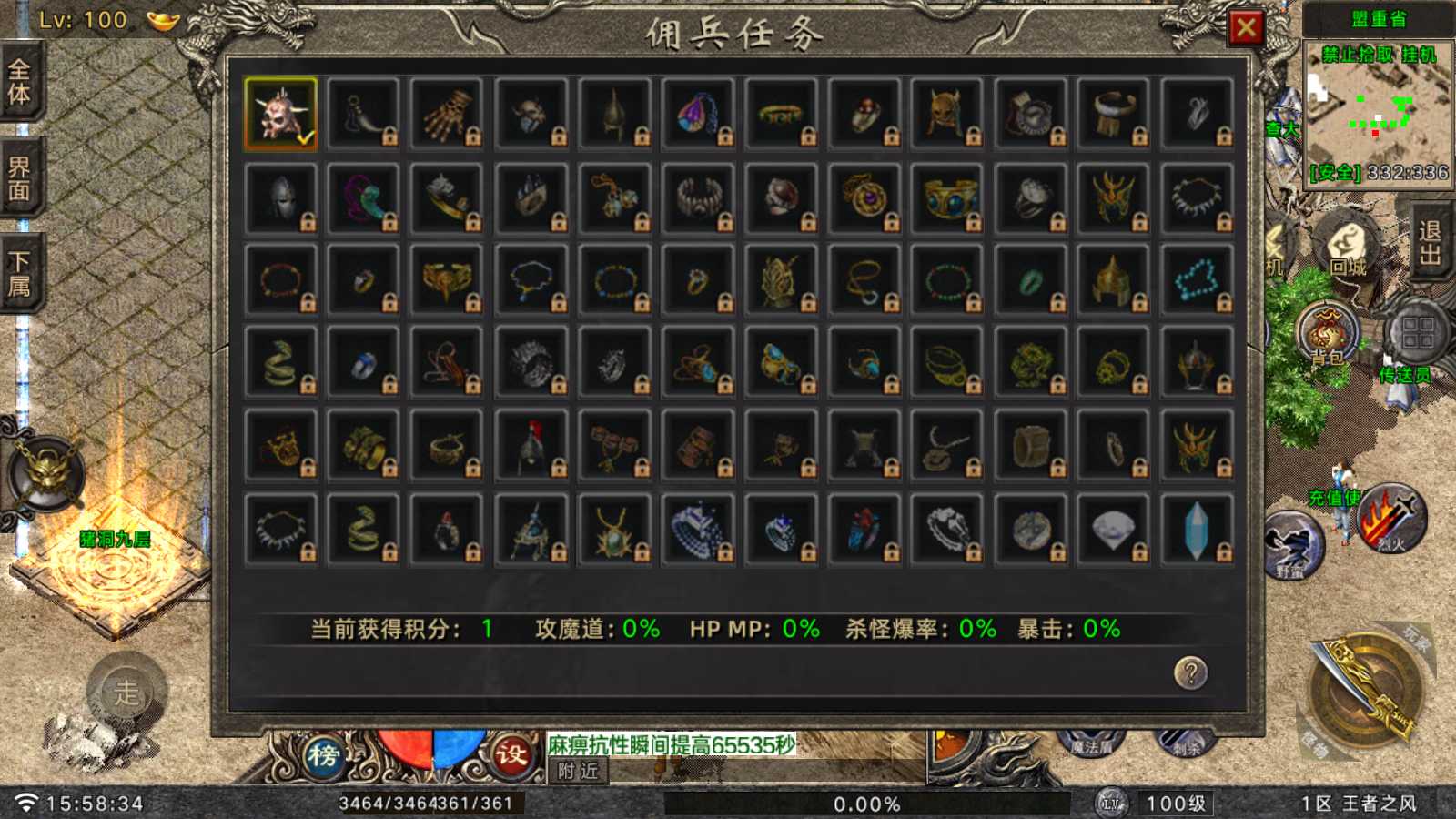 20250819180349926-Compress_Screenshot_20250819-155835