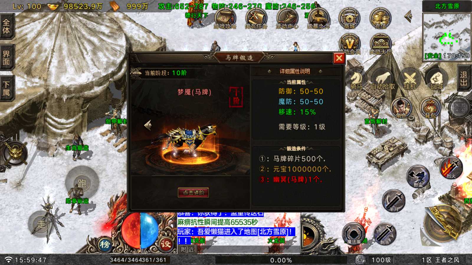 20250819180351401-Compress_Screenshot_20250819-155949
