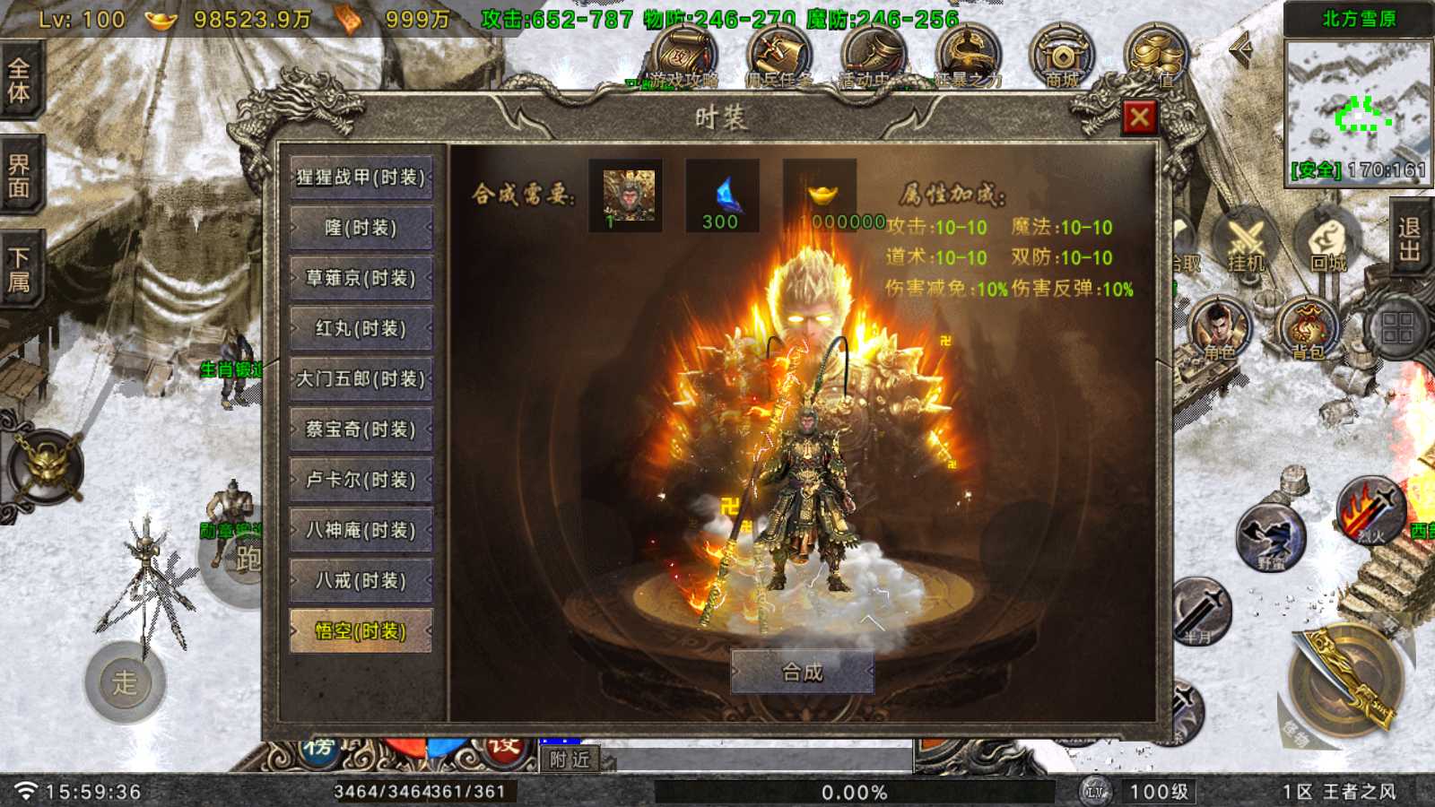 20250819180351565-Compress_Screenshot_20250819-155938