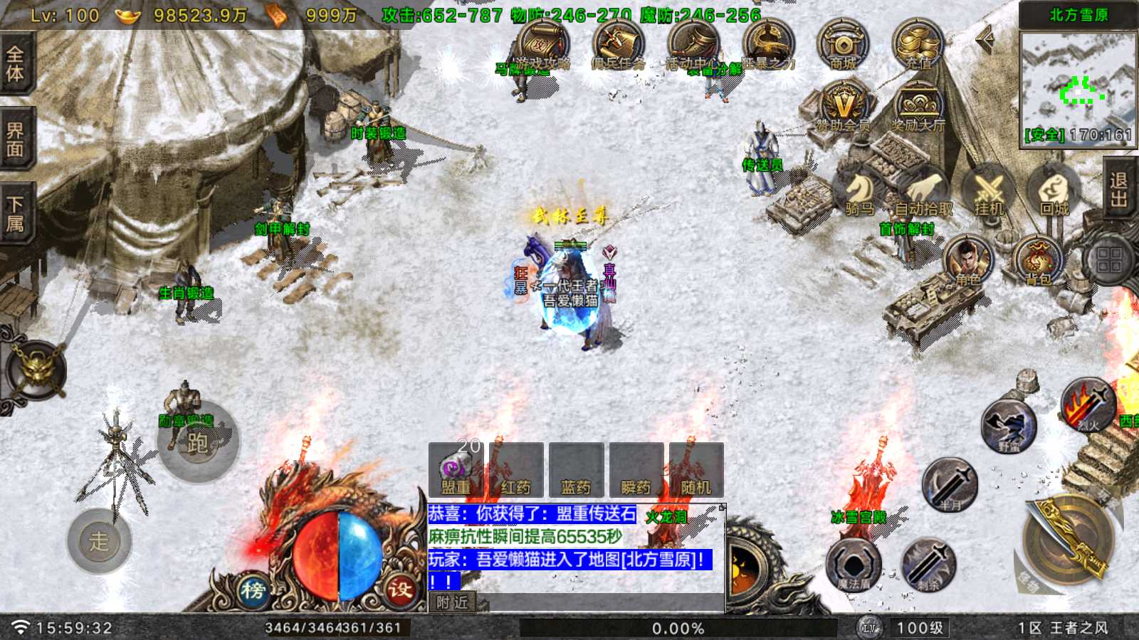 20250819180351626-Compress_Screenshot_20250819-155934