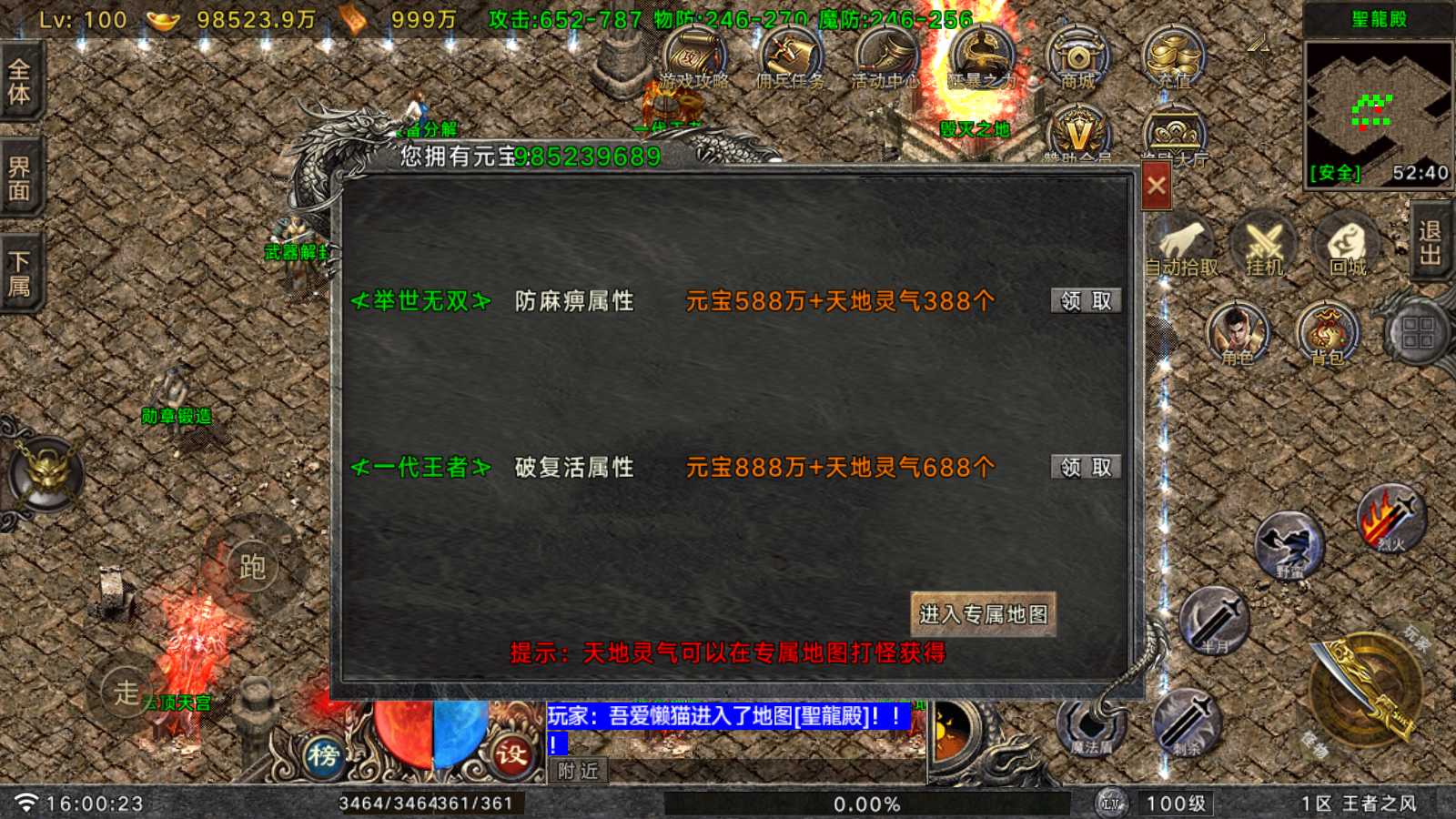 20250819180352115-Compress_Screenshot_20250819-160024