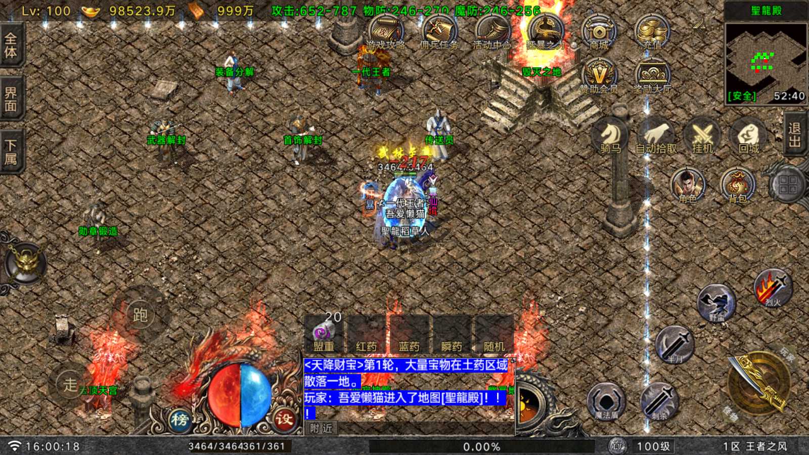 20250819180353439-Compress_Screenshot_20250819-160019