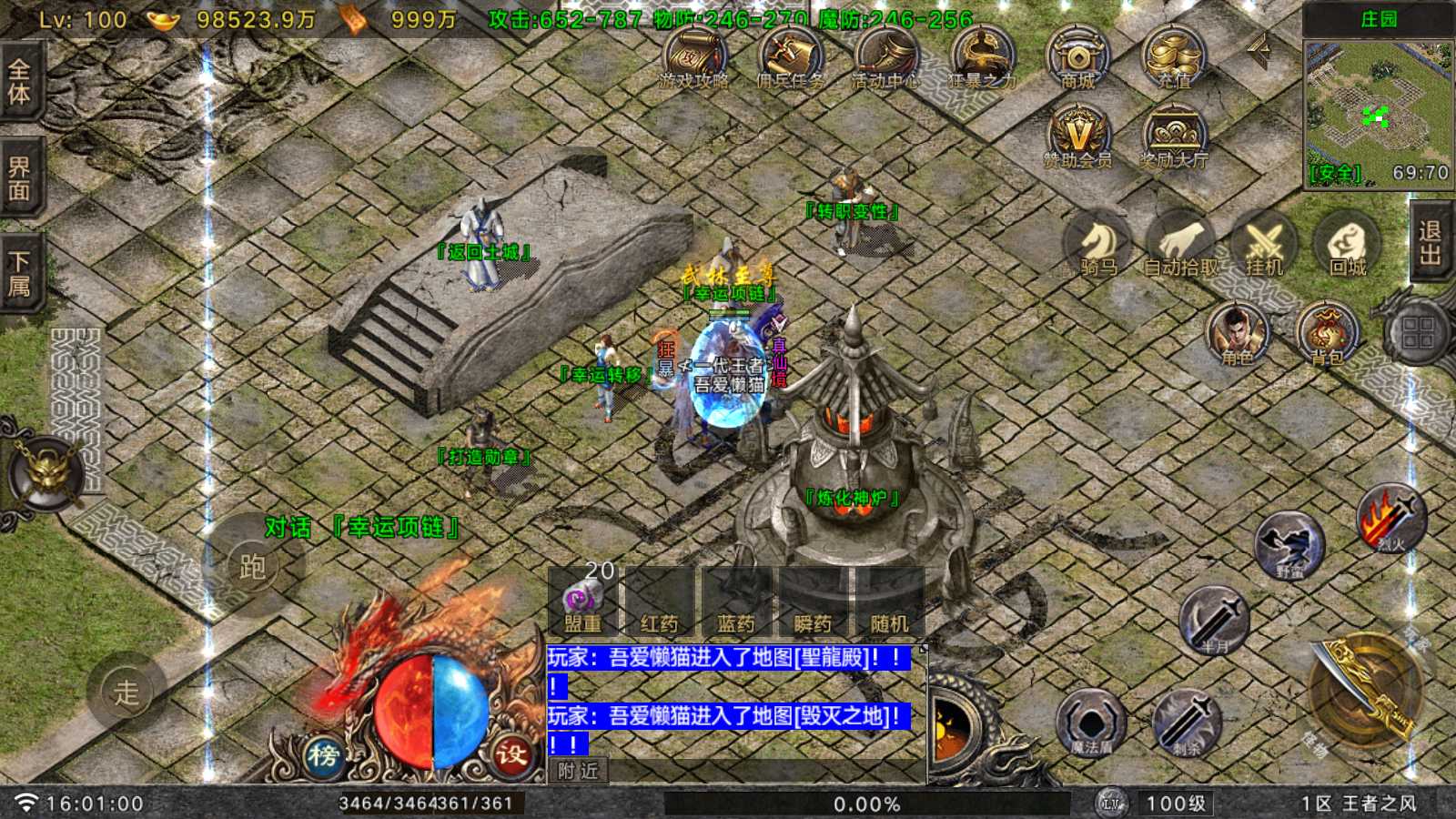 20250819180353459-Compress_Screenshot_20250819-160102