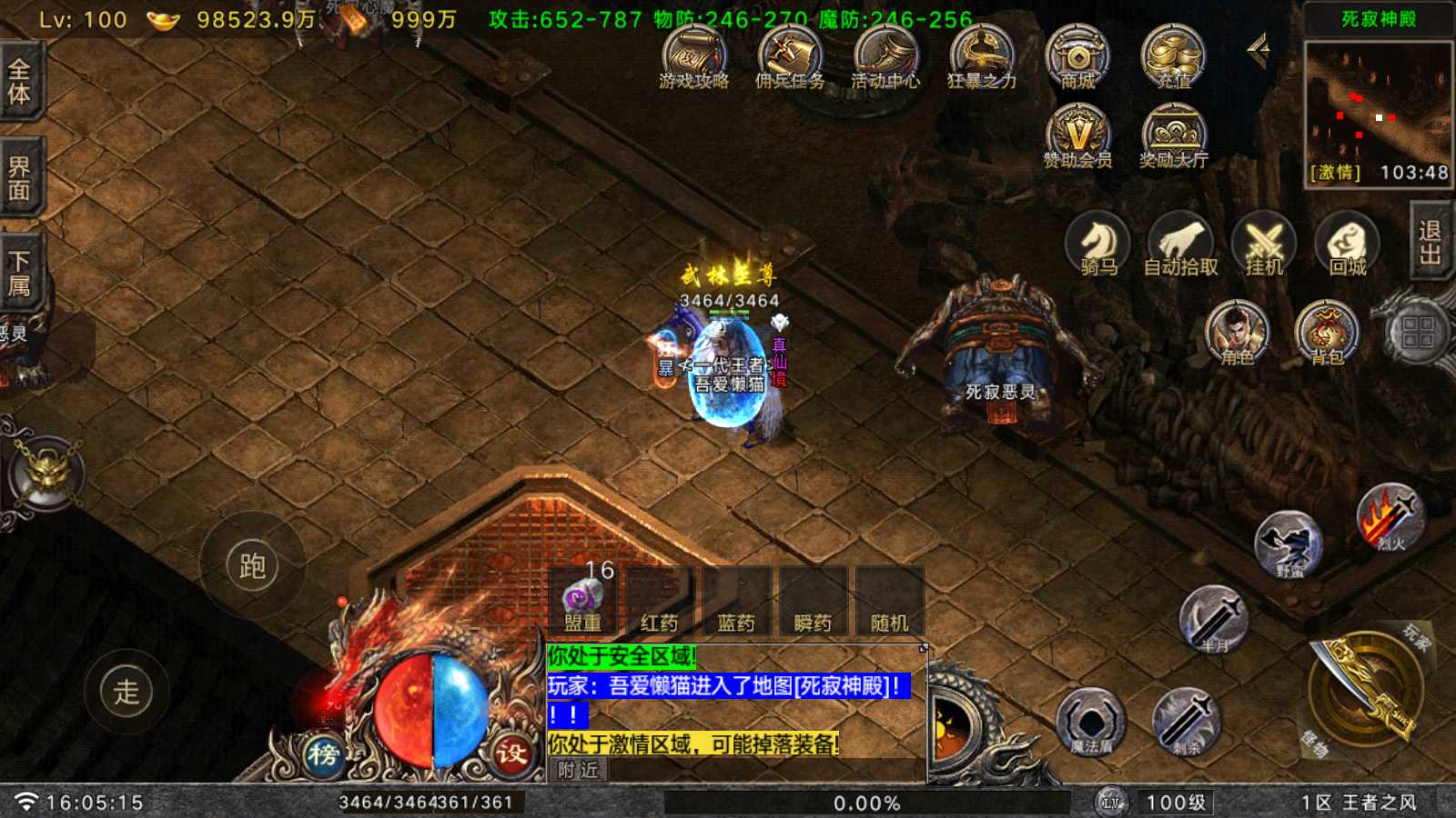 20250819180355429-Compress_Screenshot_20250819-160517