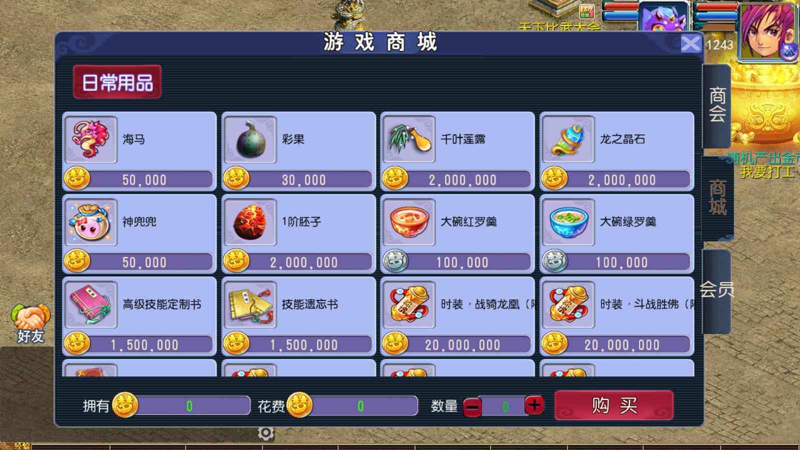 20250820112246651-Compress_Screenshot_20250820-094959